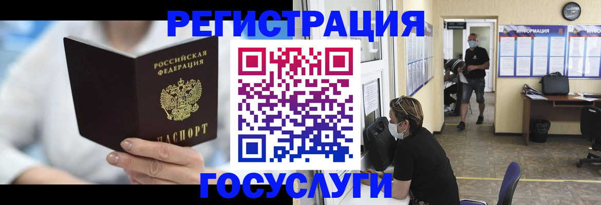 прописка гарантия в Топках
